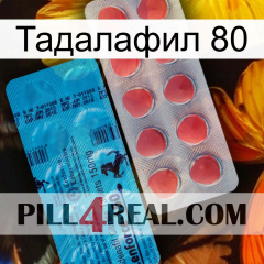 Тадалафил 80 new14